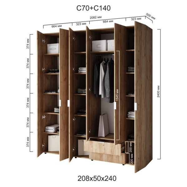 Шафа 6-ти дверна Сота С70+С140 для спальні та передпокою