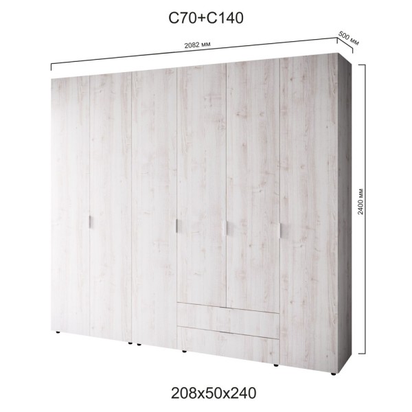 Шафа 6-ти дверна Сота С70+С140 для спальні та передпокою