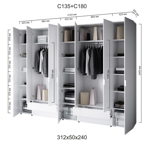 Шафа 7-ми дверна Сота С135+С180 — сучасний мінімалізм для вашої оселі