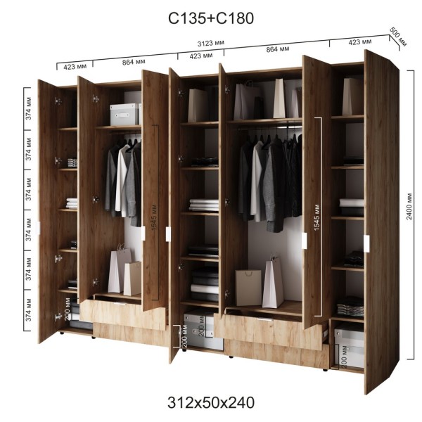 Шафа 7-ми дверна Сота С135+С180 — сучасний мінімалізм для вашої оселі