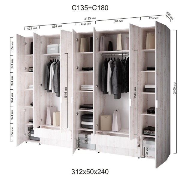 Шафа 7-ми дверна Сота С135+С180 — сучасний мінімалізм для вашої оселі