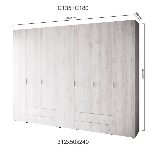 Шафа 7-ми дверна Сота С135+С180 — сучасний мінімалізм для вашої оселі