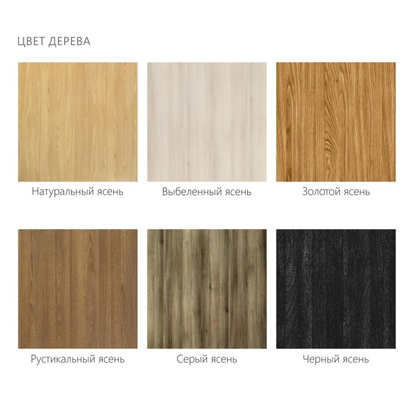 Лава з полицями для взуття Catena — практичний та стильний вибір для вашого передпокою