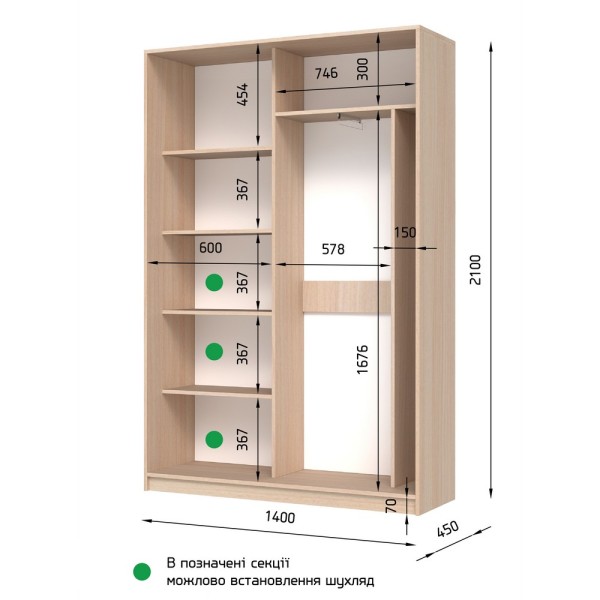 Шафа-купе E-line 2.1 ДСП 1400х450