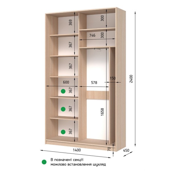 Шафа-купе E-line 2.1 ДСП 1400х450