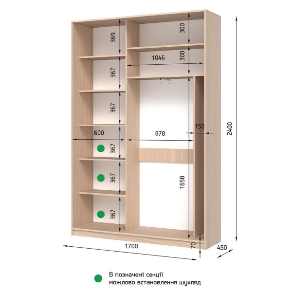 Шафа-купе E-line 2.1 ДСП 1700х450