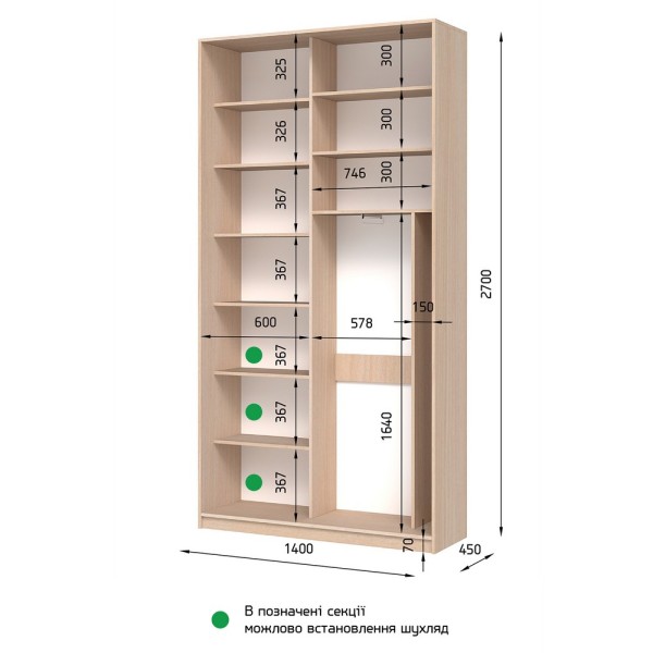 Шафа-купе E-line 2.1 1400х450 – стильне рішення для вашого інтер'єру