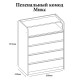 Комод пеленальний Мікс - стильний та функціональний