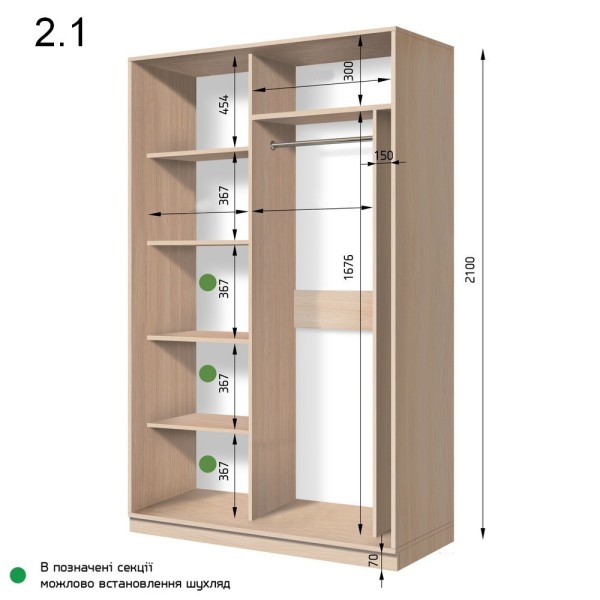 Шафа-купе E-line арт 101208 для спальні та передпокою